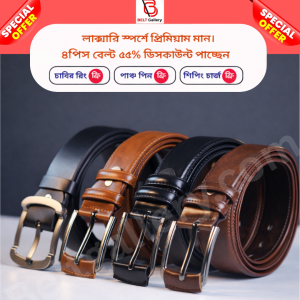 4 pics belt key ring +punch pin free